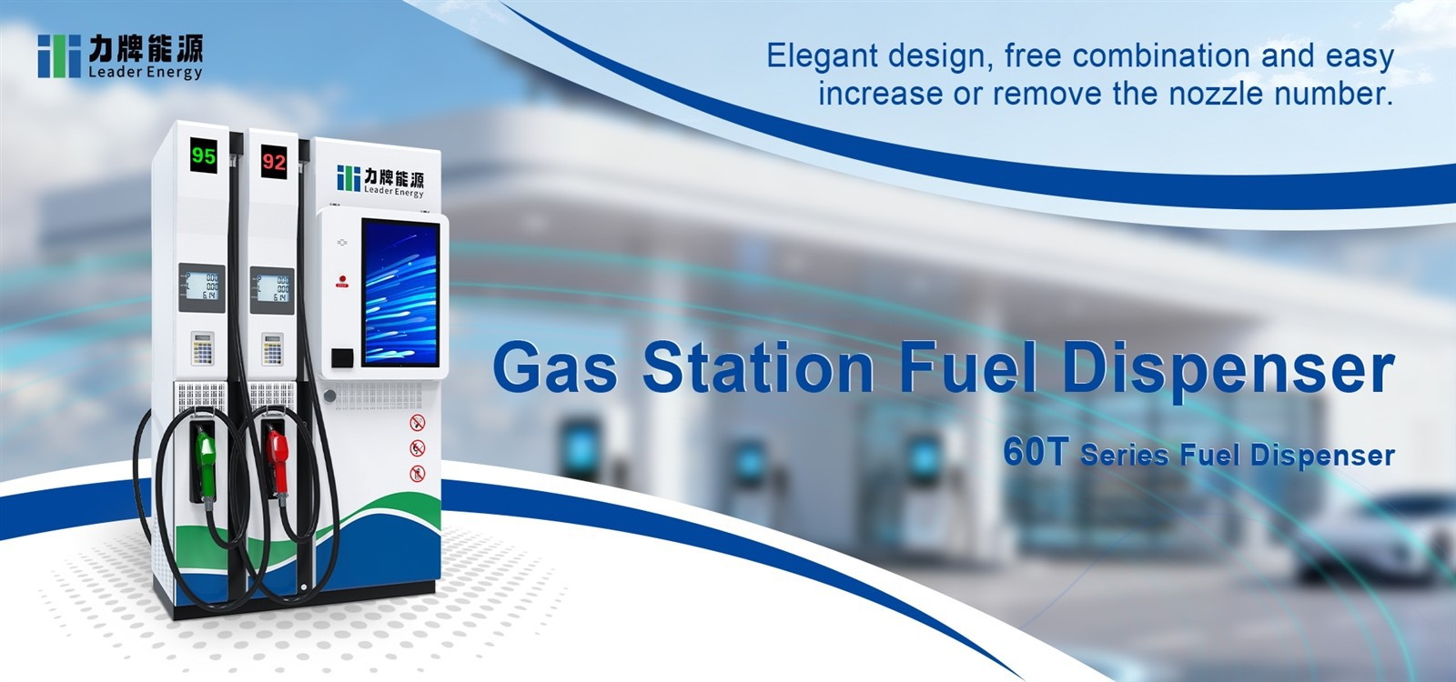 gas station fuel dispenser 1