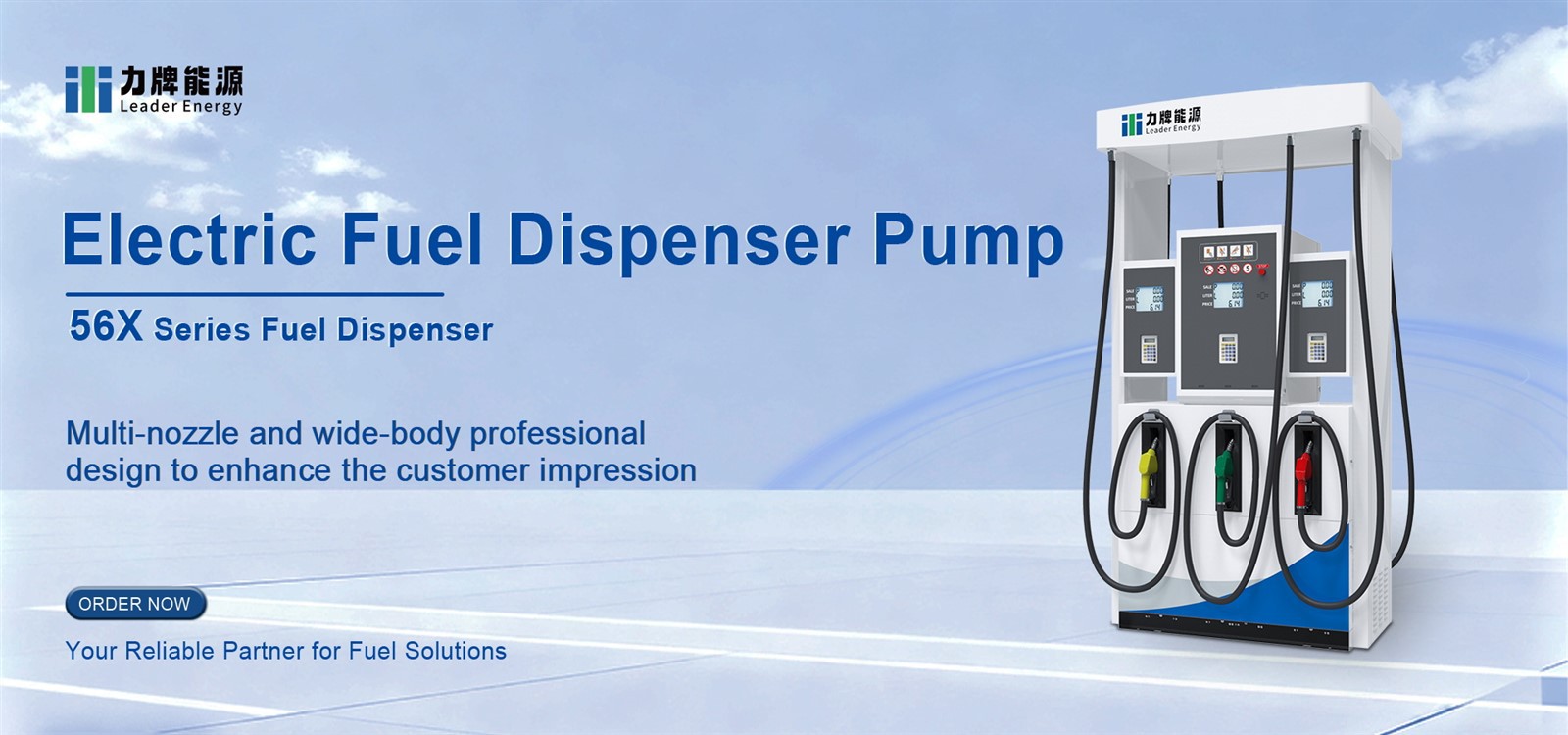 electric fuel dispenser pump electric fuel dispenser pump